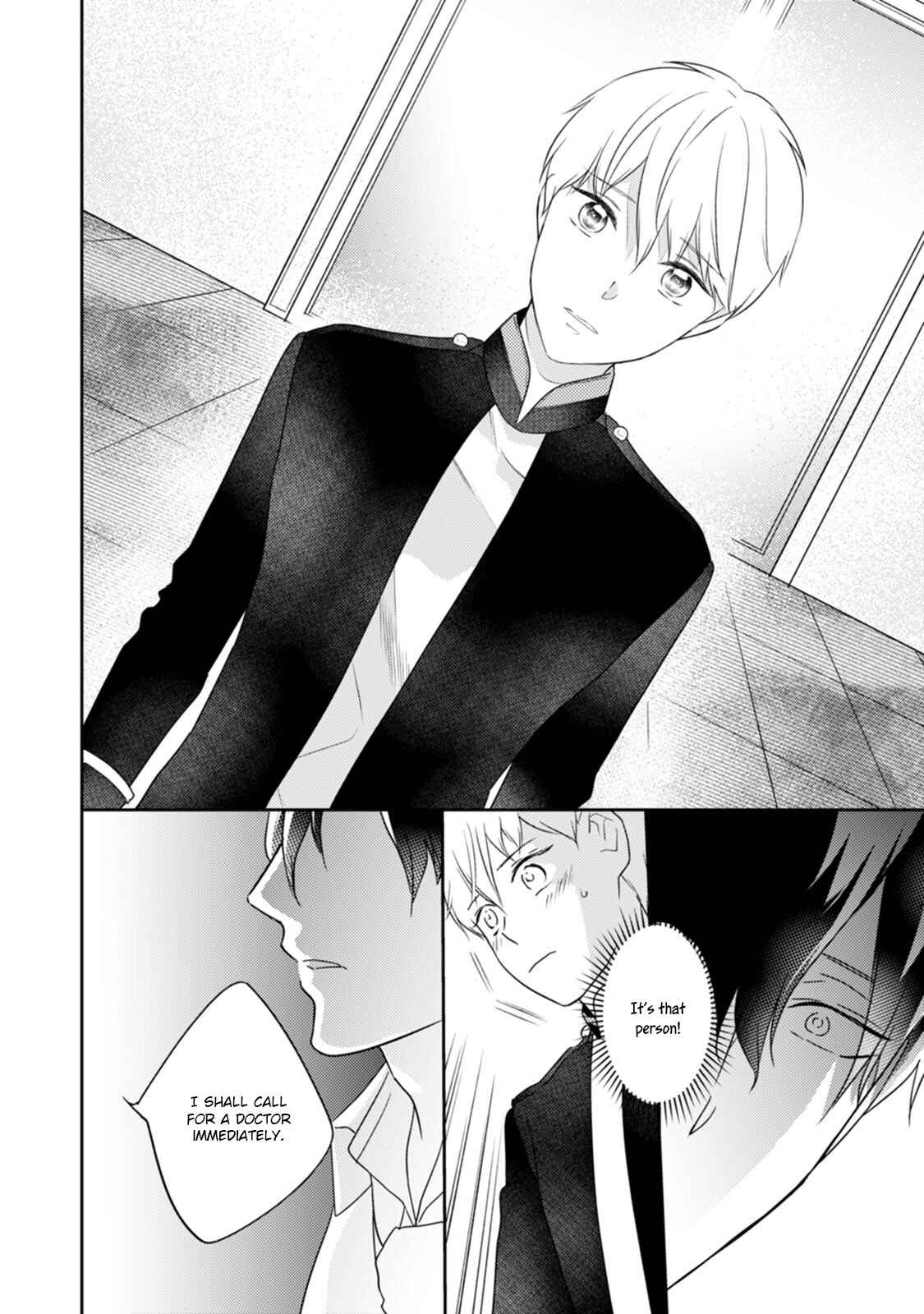 Page 8 Chapter 4 Kekkon Shite Kudasai!