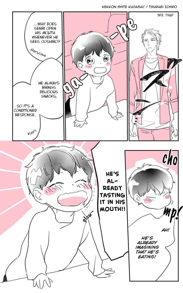 Page 3 Chapter 6.5 Kekkon Shite Kudasai!