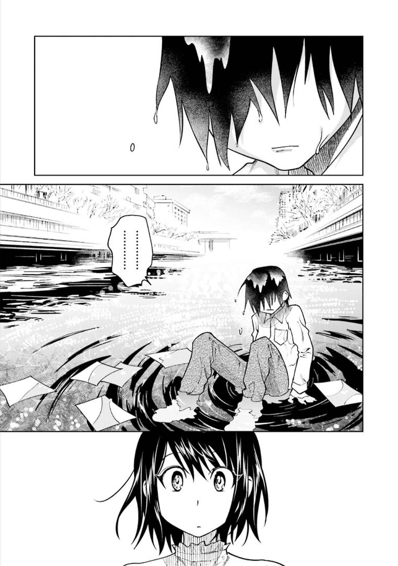 Page 13 Chapter 20.6 Enami-kun wa Ikiru no ga tsurai