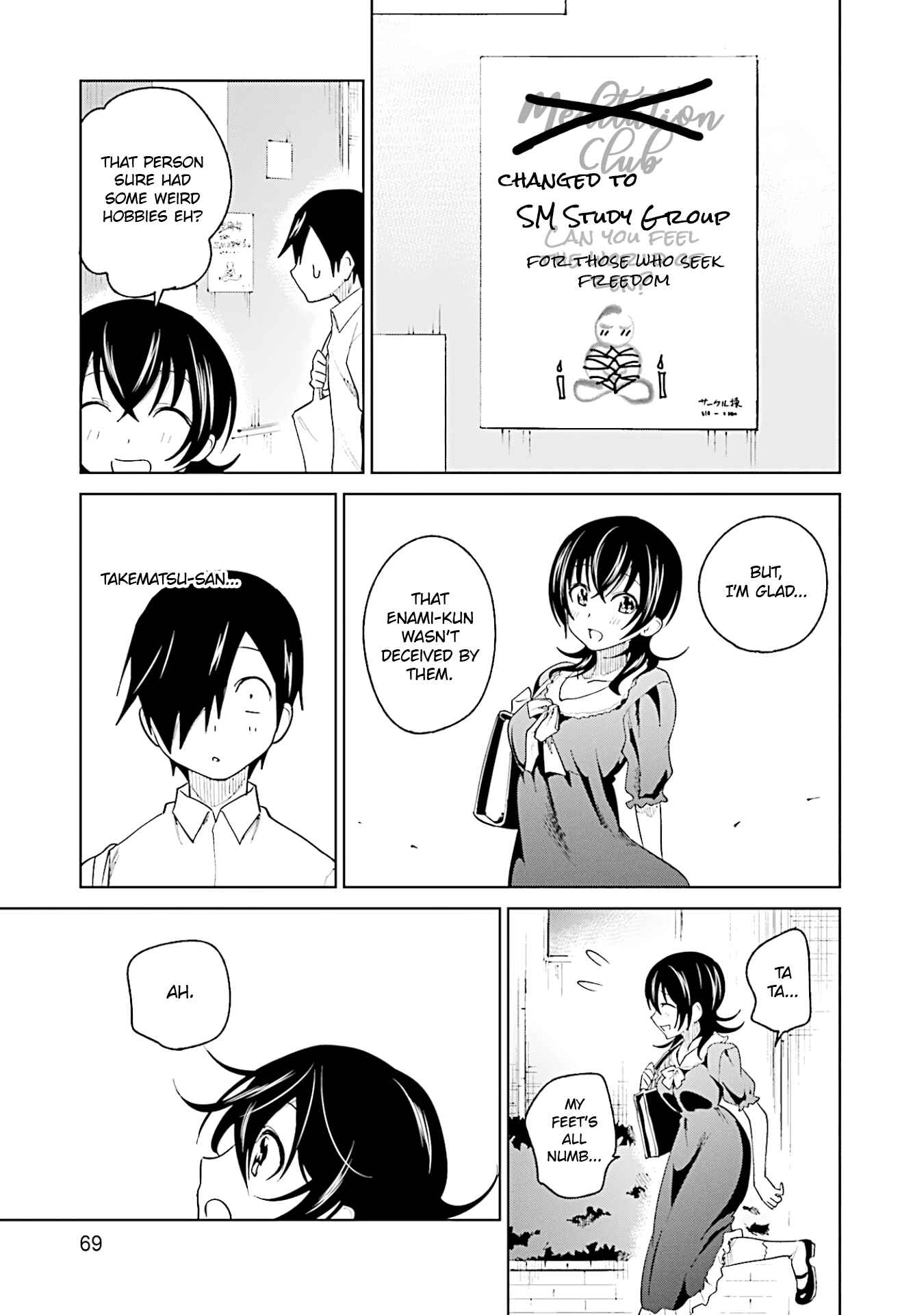 Page 17 Chapter 11 Enami-kun wa Ikiru no ga tsurai