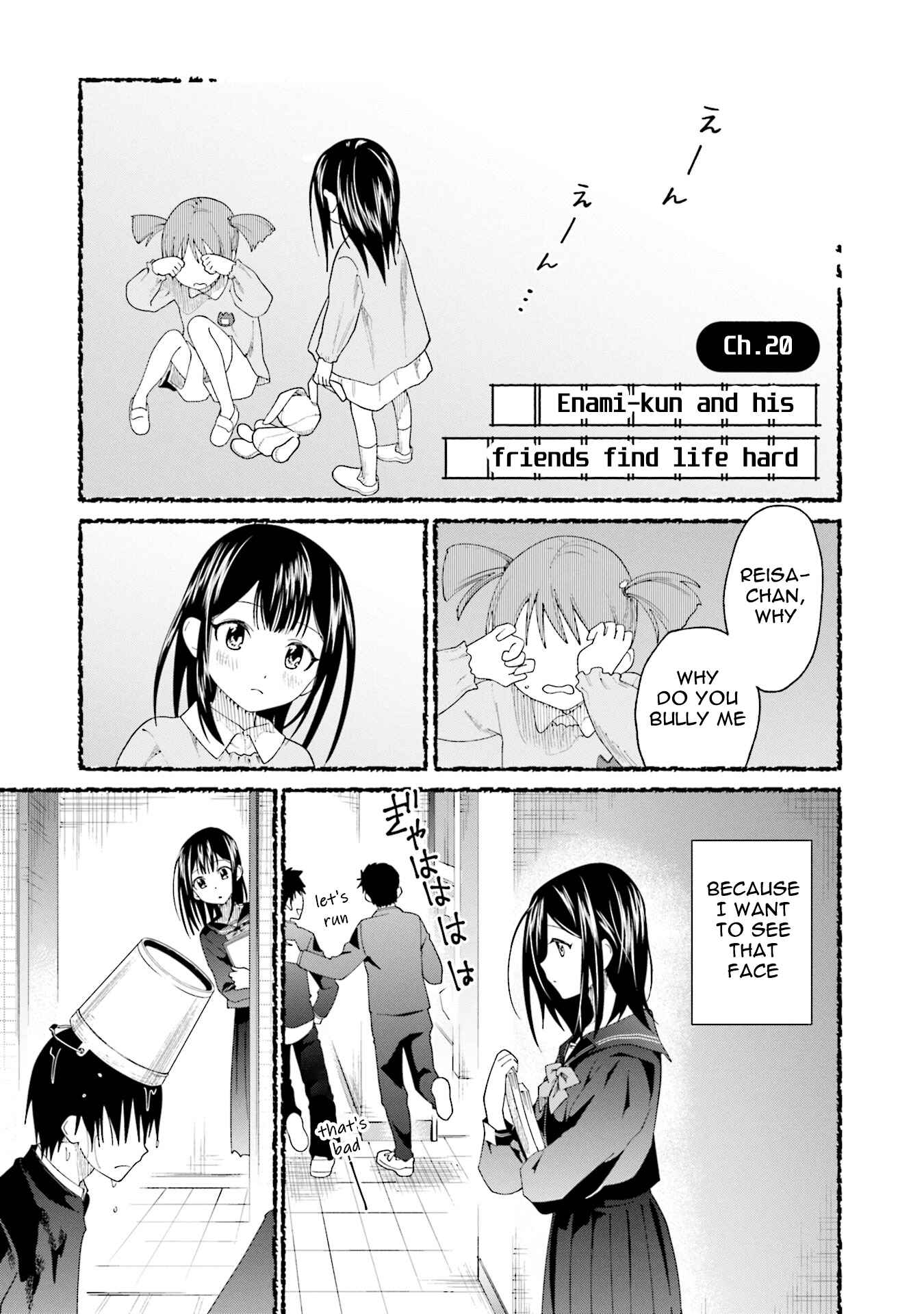 Page 1 Chapter 20 Enami-kun wa Ikiru no ga tsurai