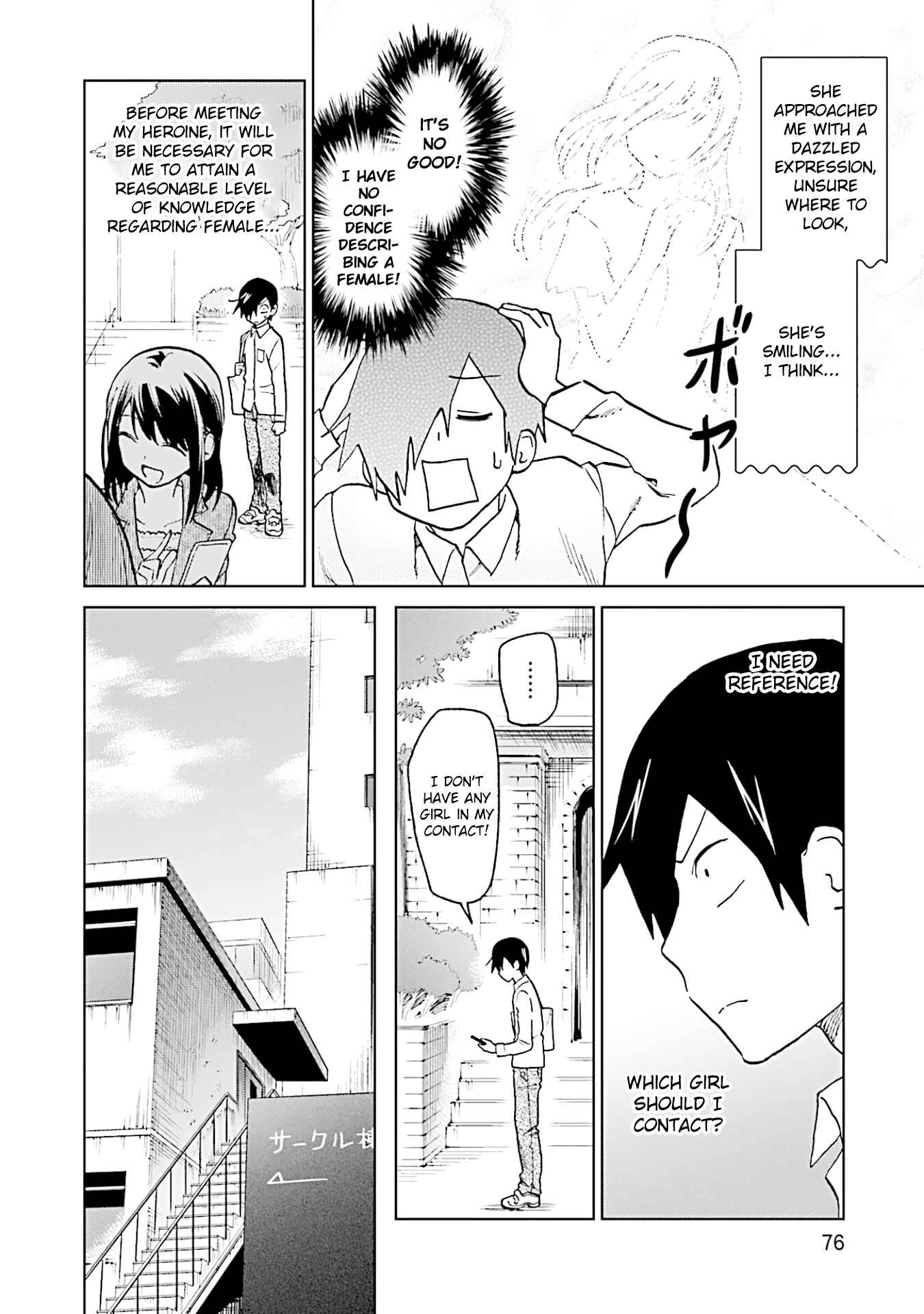 Page 4 Chapter 12 Enami-kun wa Ikiru no ga tsurai