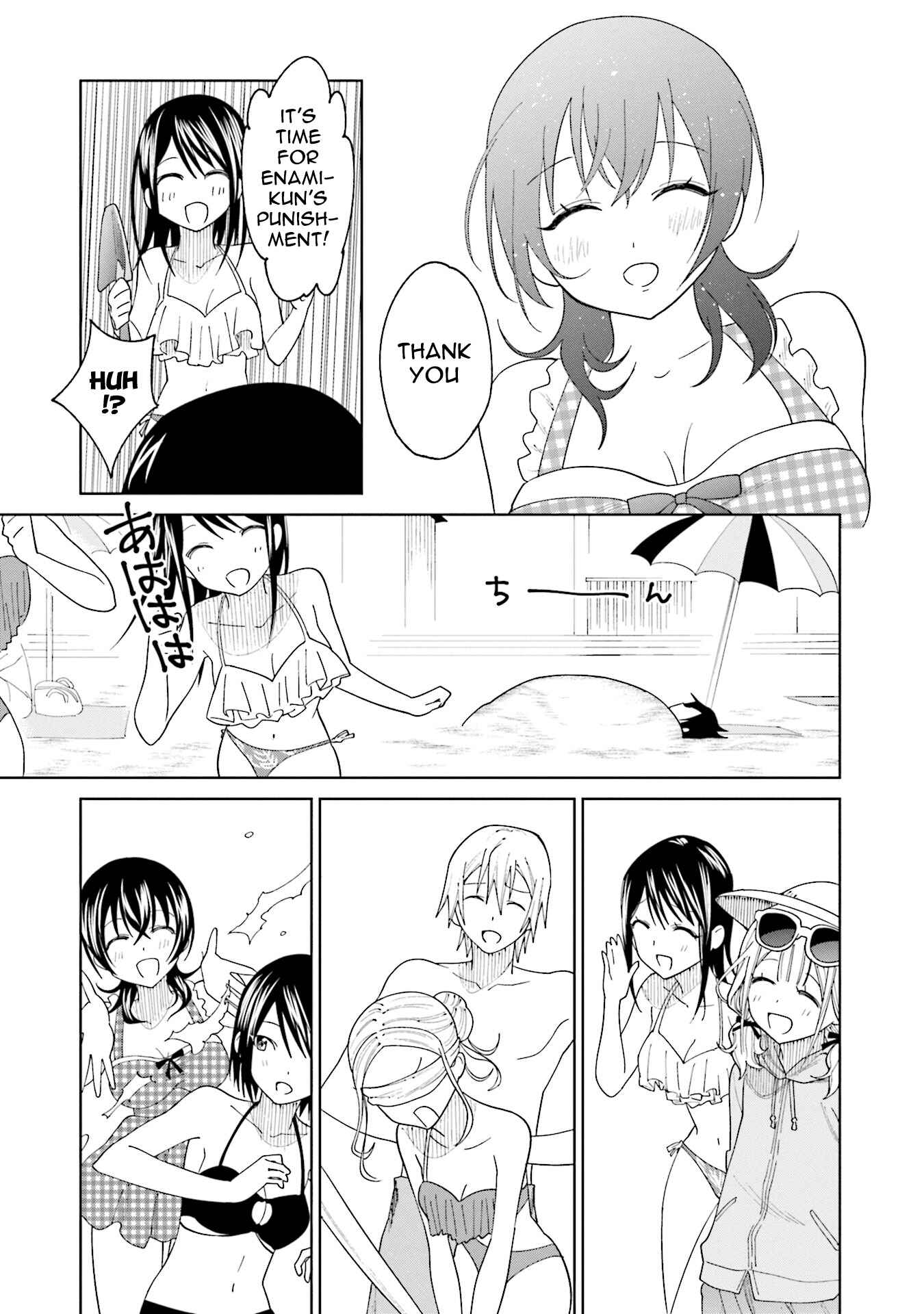Page 19 Chapter 19 Enami-kun wa Ikiru no ga tsurai