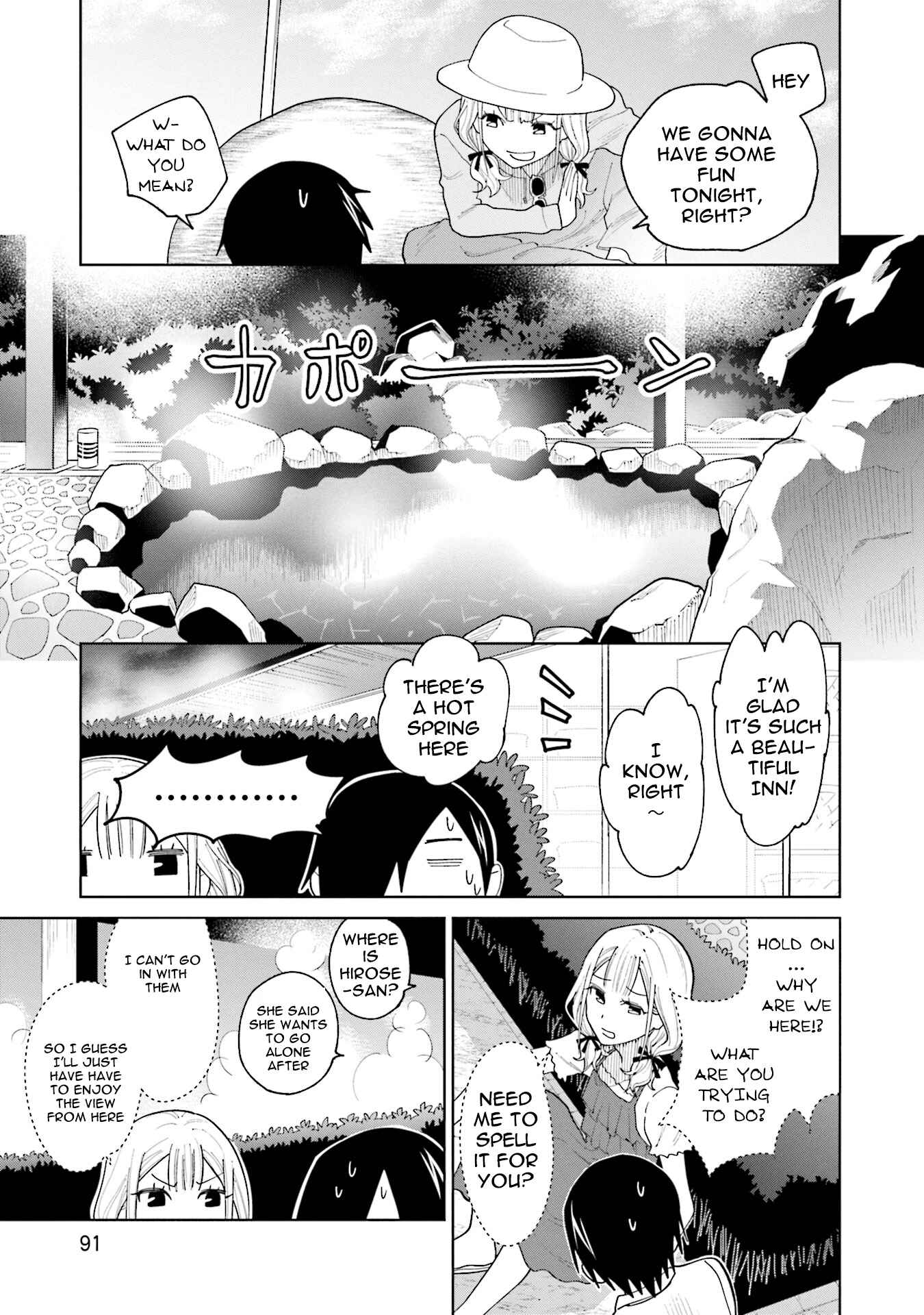 Page 21 Chapter 19 Enami-kun wa Ikiru no ga tsurai