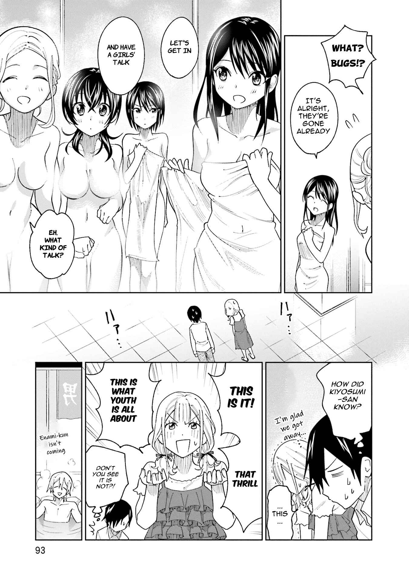 Page 23 Chapter 19 Enami-kun wa Ikiru no ga tsurai