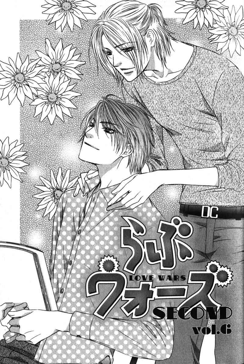 Page 12 Chapter 6 Love Wars