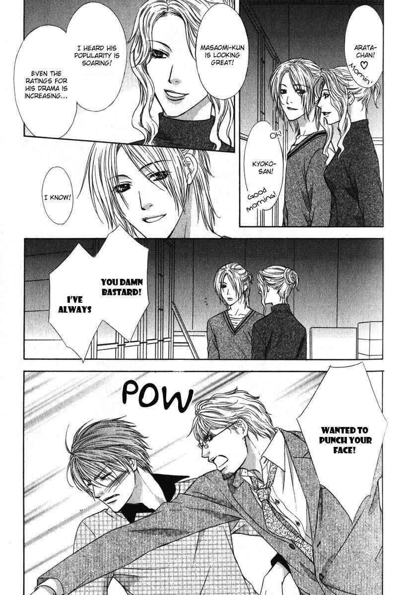 Page 14 Chapter 6 Love Wars