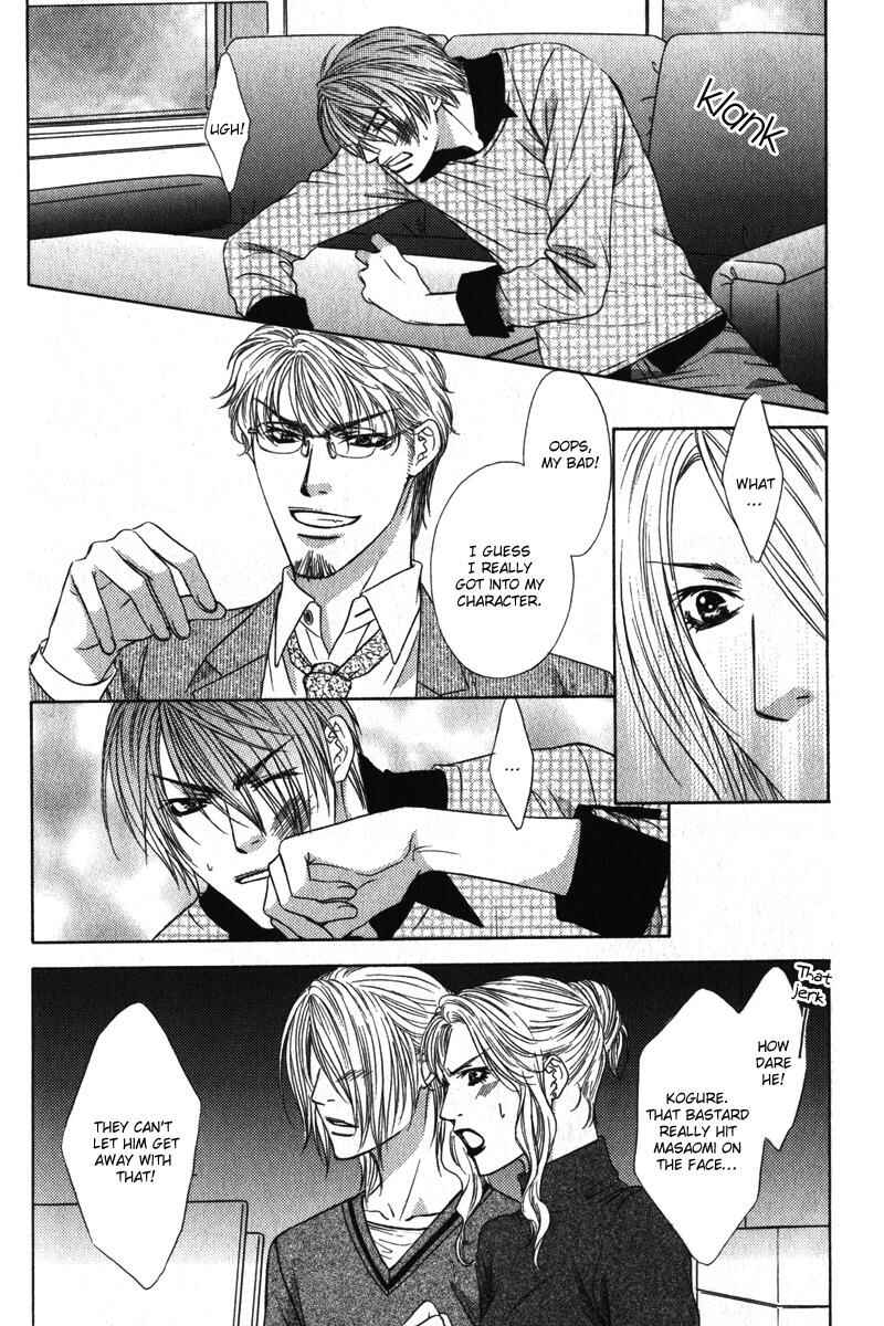 Page 15 Chapter 6 Love Wars