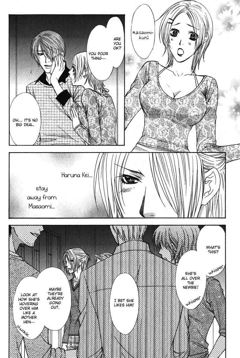 Page 17 Chapter 6 Love Wars