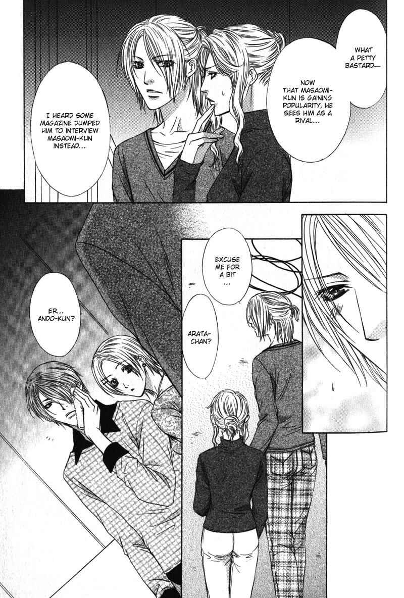 Page 18 Chapter 6 Love Wars