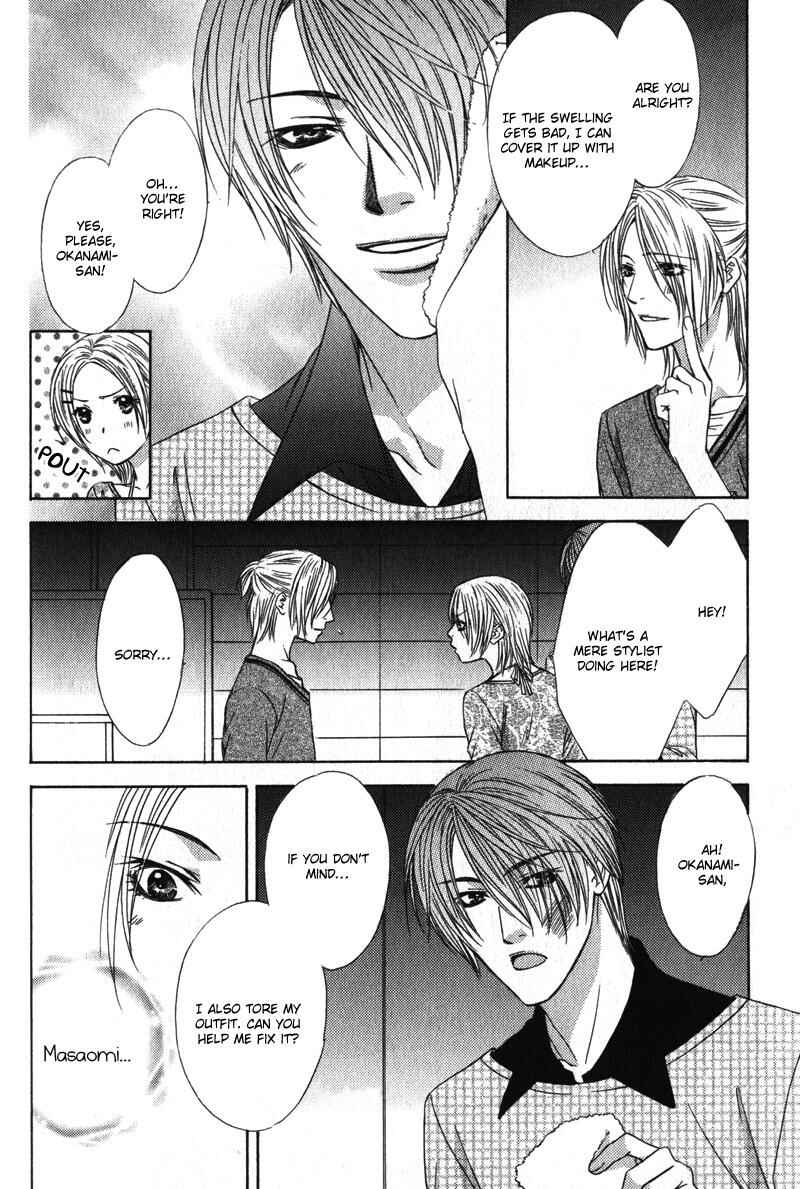 Page 19 Chapter 6 Love Wars