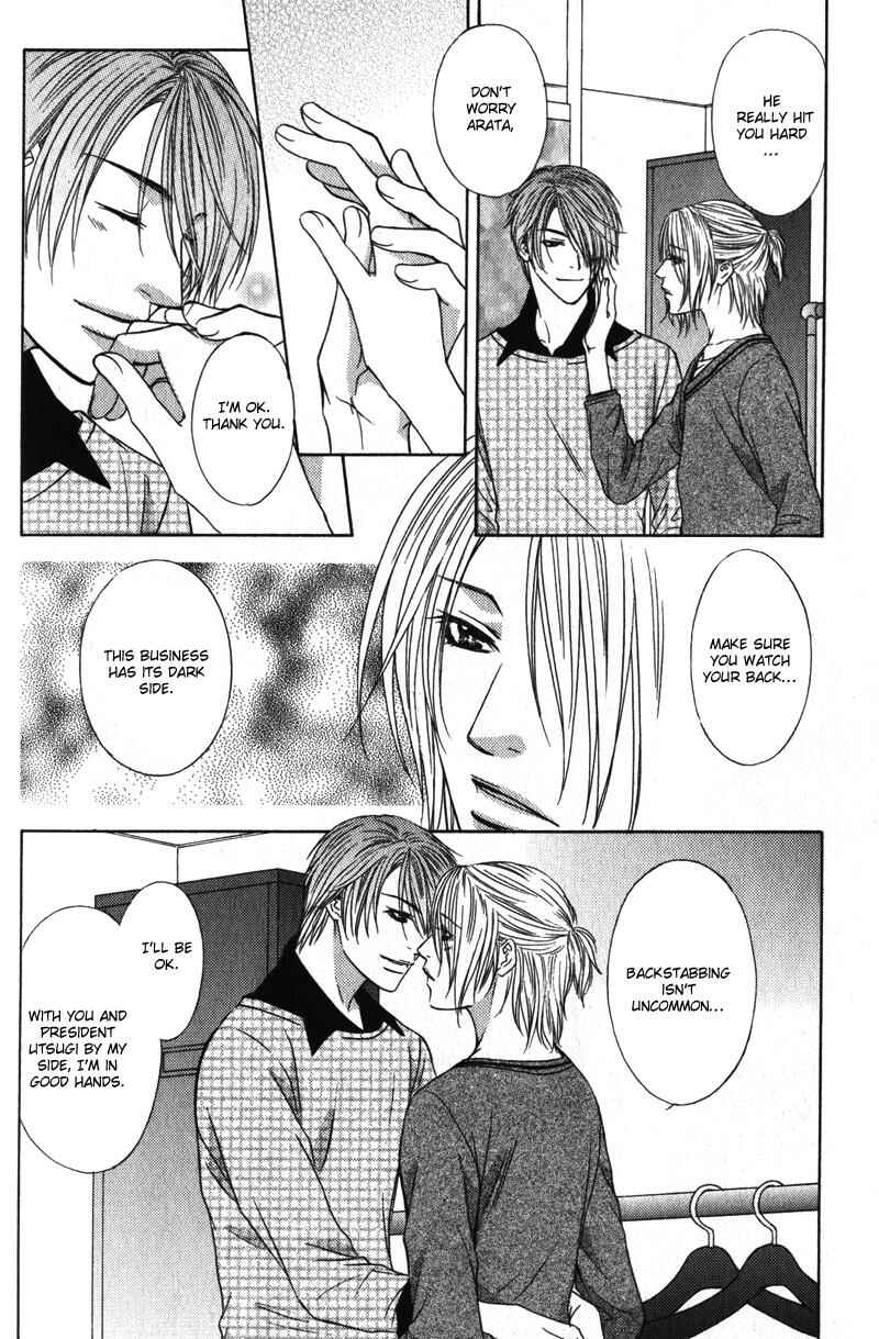 Page 21 Chapter 6 Love Wars