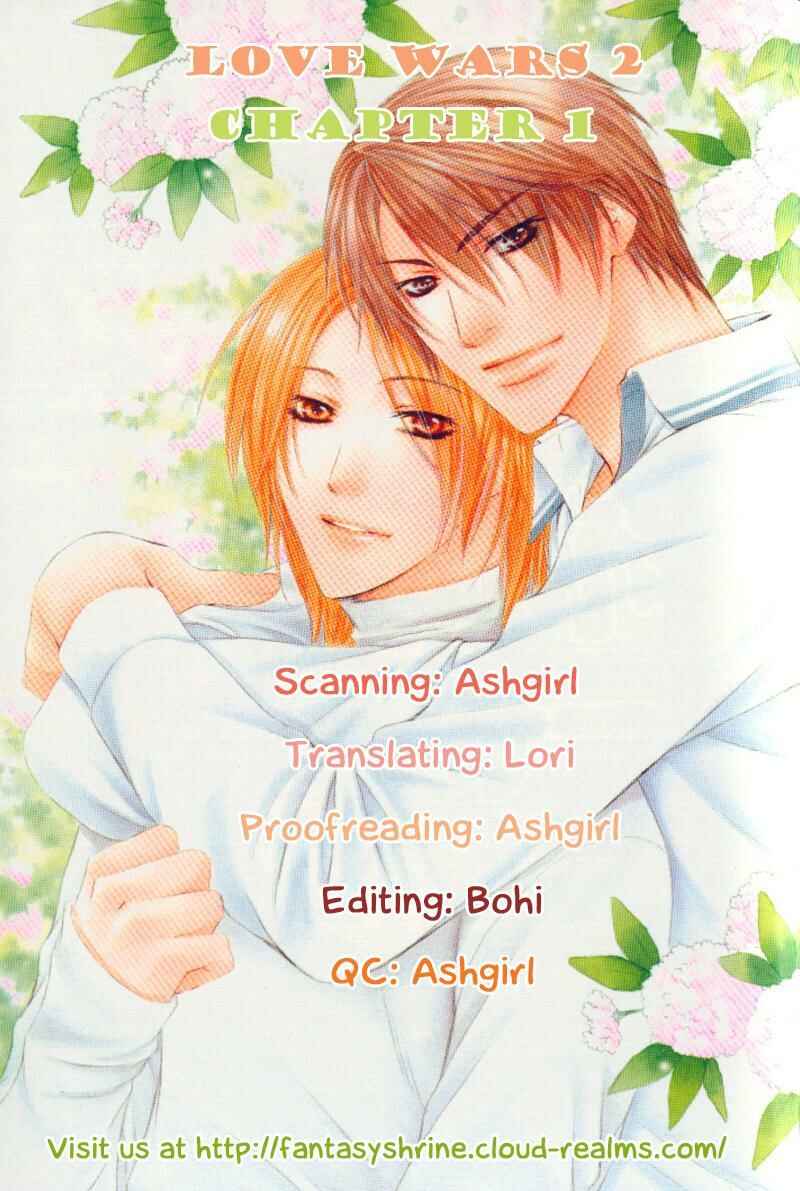 Page 8 Chapter 6 Love Wars
