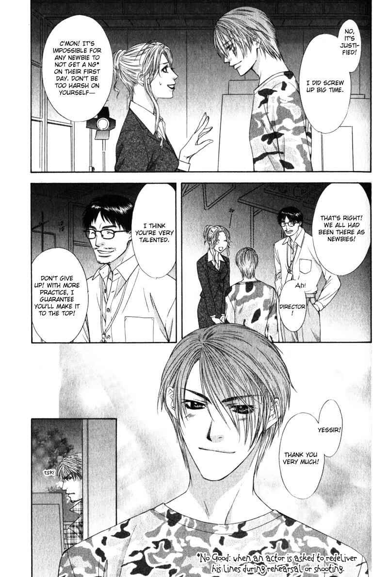 Page 12 Chapter 5 Love Wars