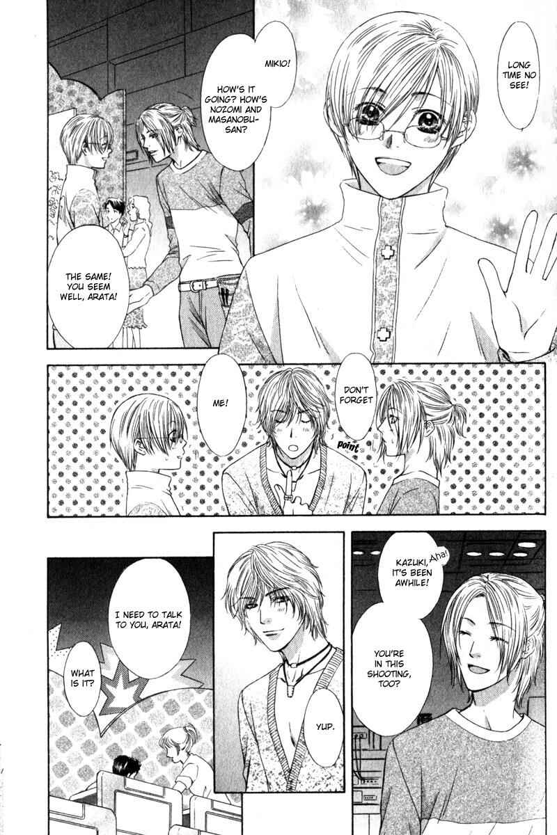 Page 16 Chapter 5 Love Wars