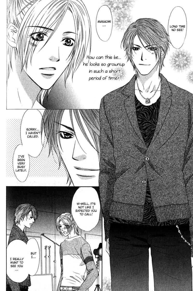 Page 21 Chapter 5 Love Wars