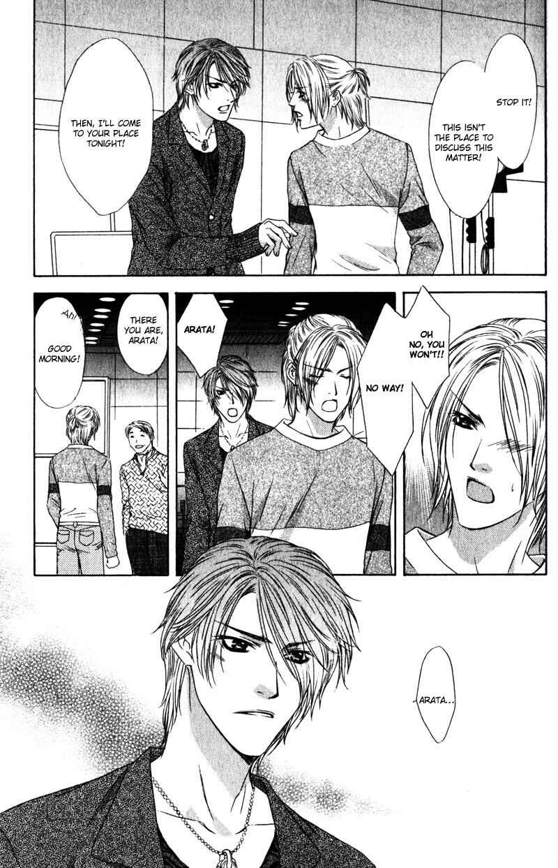 Page 26 Chapter 5 Love Wars