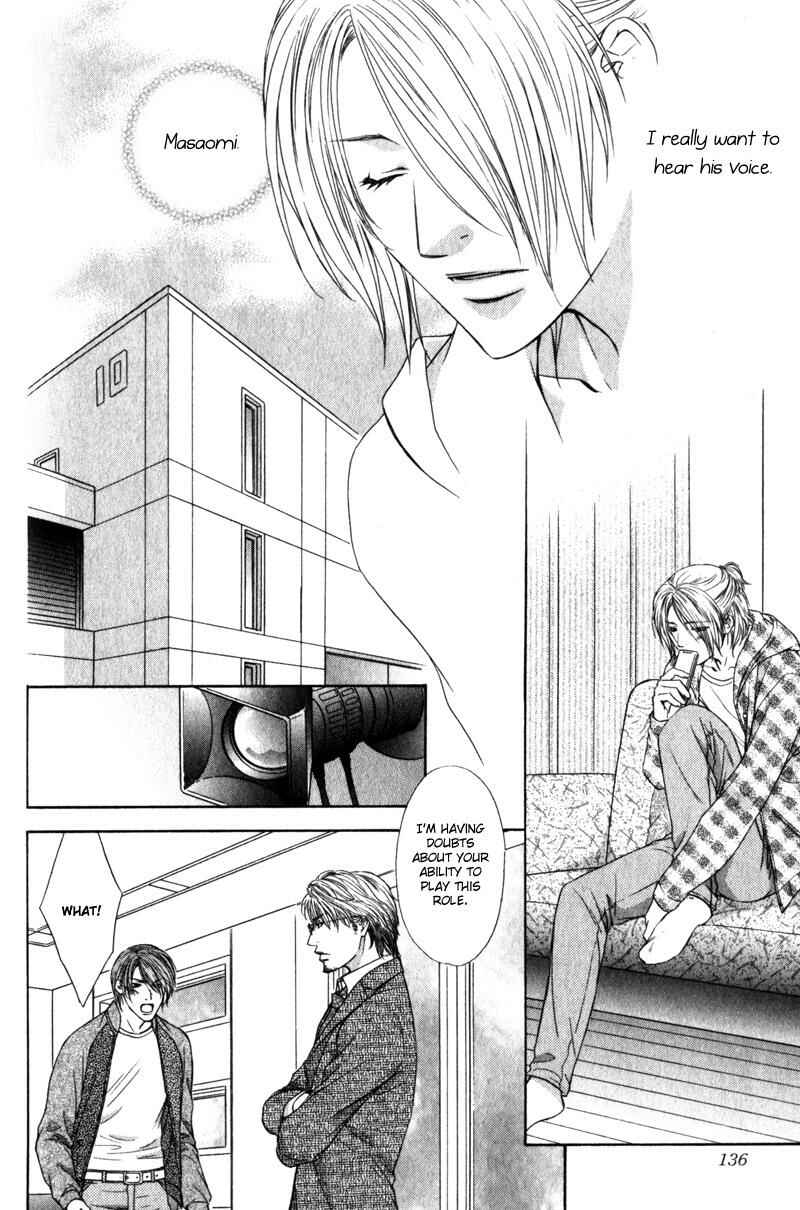 Page 9 Chapter 5 Love Wars