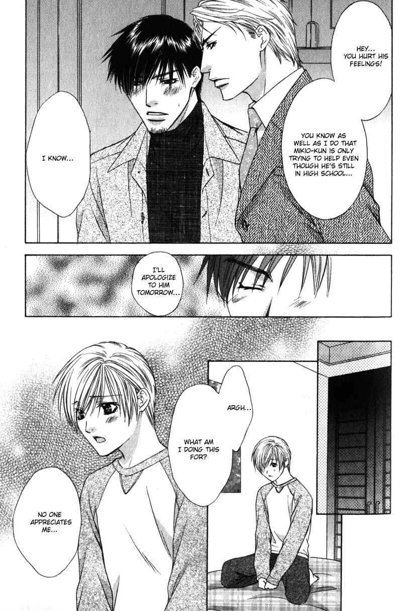 Page 11 Chapter 8.5 Love Wars