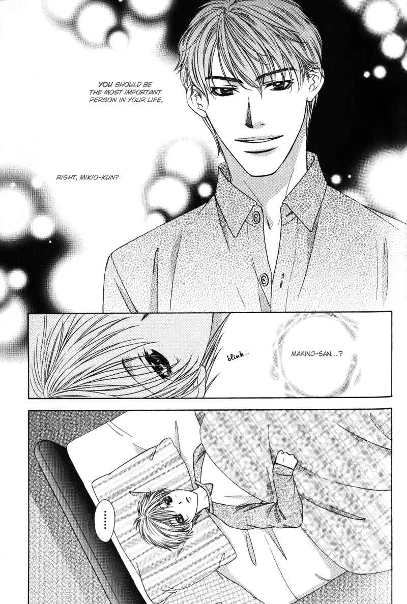 Page 13 Chapter 8.5 Love Wars