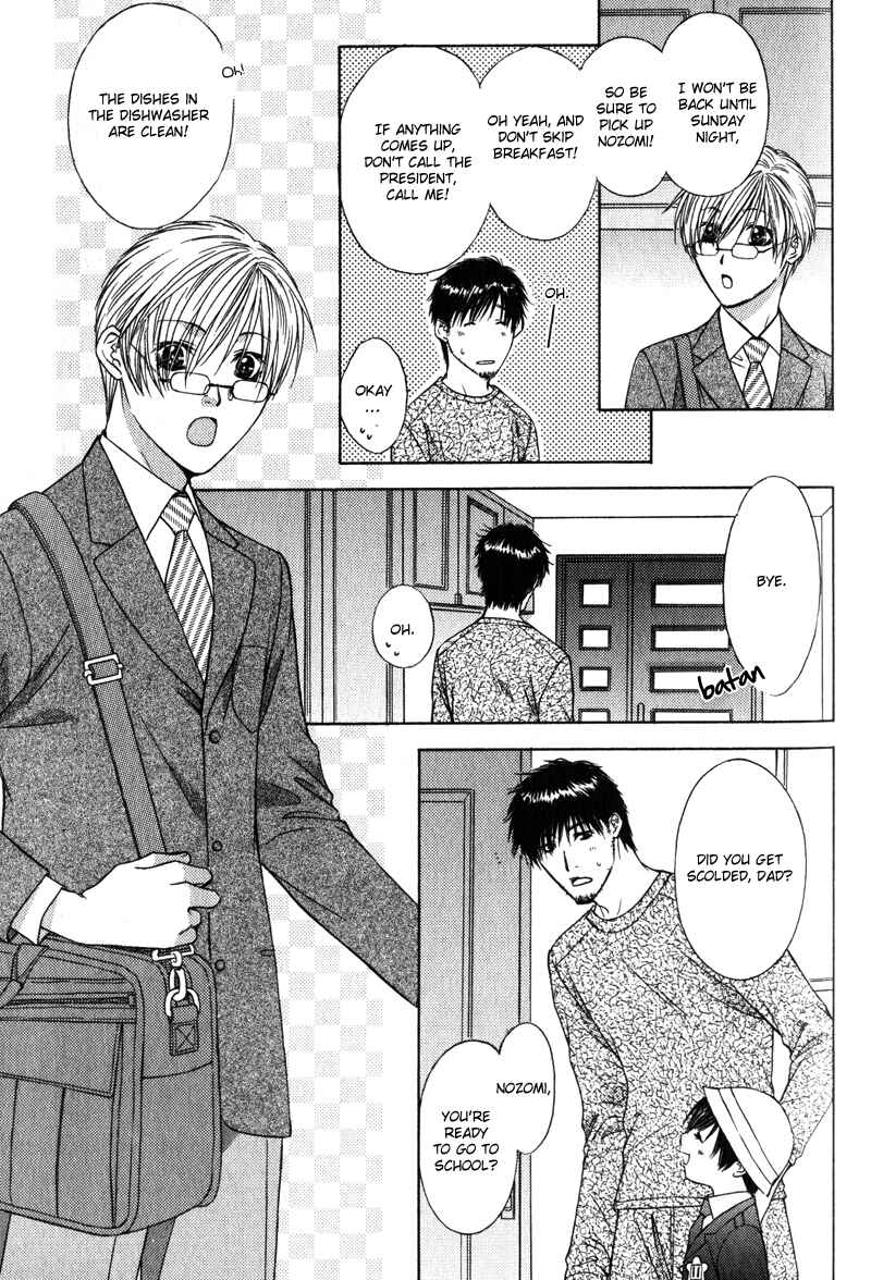 Page 15 Chapter 8.5 Love Wars