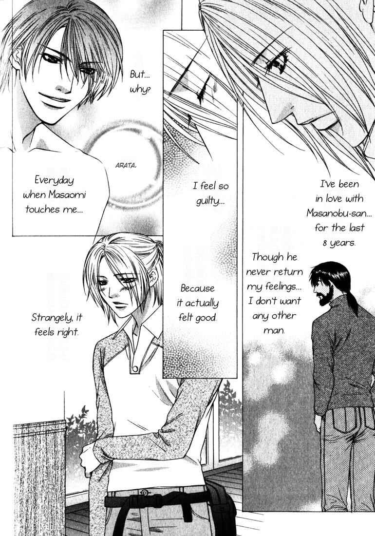 Page 11 Chapter 3 Love Wars