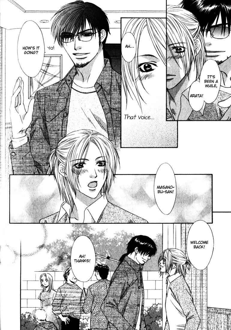 Page 13 Chapter 3 Love Wars
