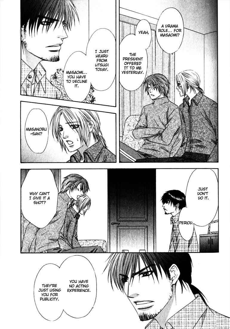 Page 28 Chapter 3 Love Wars