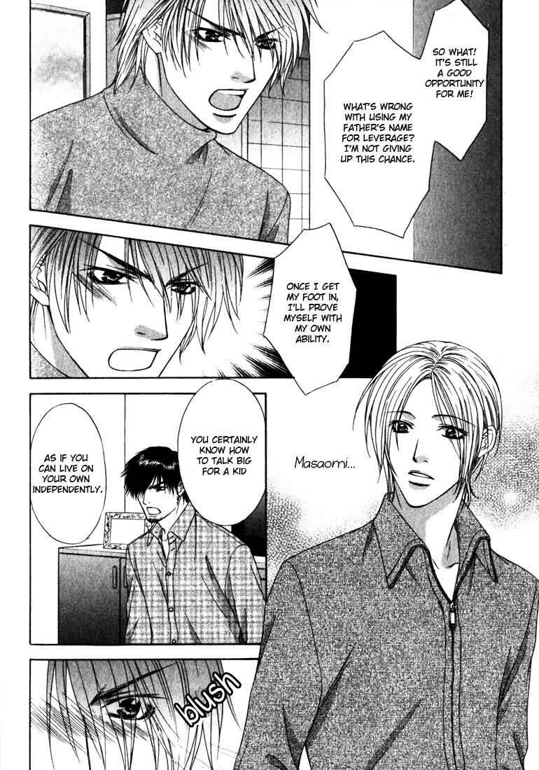 Page 29 Chapter 3 Love Wars