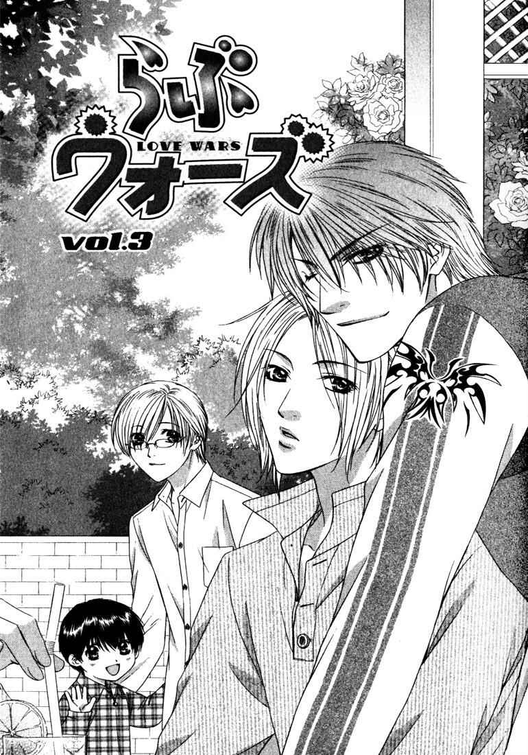 Page 6 Chapter 3 Love Wars