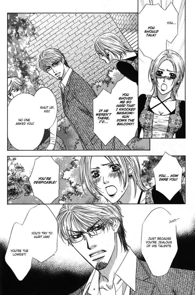 Page 15 Chapter 7 Love Wars