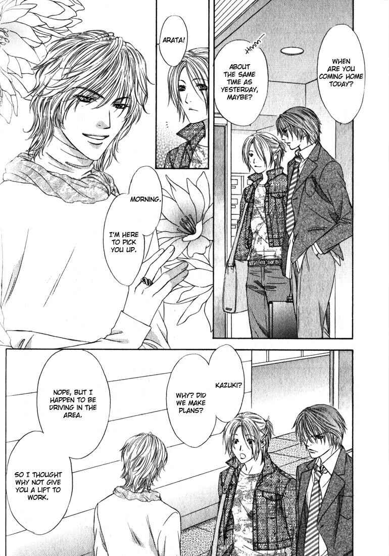 Page 12 Chapter 2 Love Wars