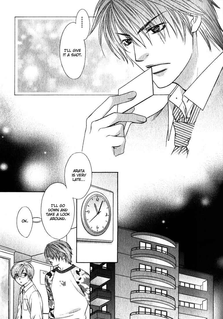 Page 17 Chapter 2 Love Wars