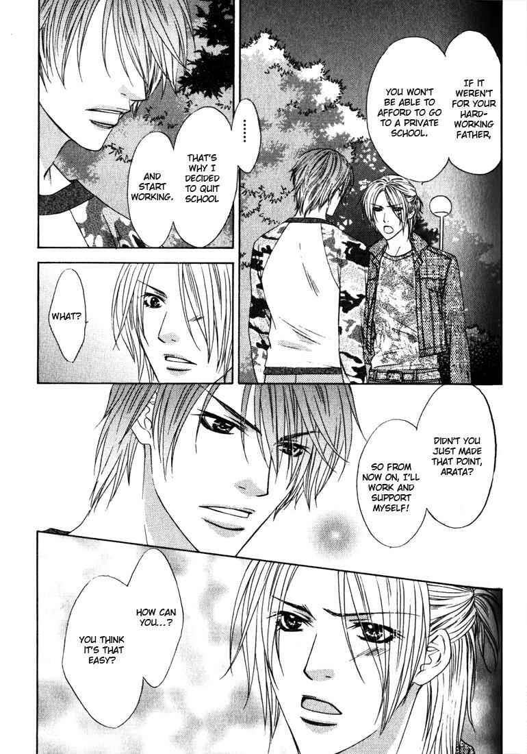 Page 23 Chapter 2 Love Wars