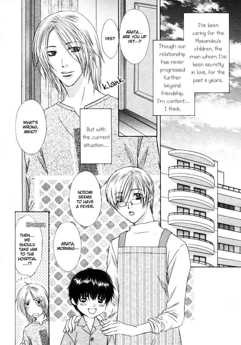 Page 8 Chapter 2 Love Wars