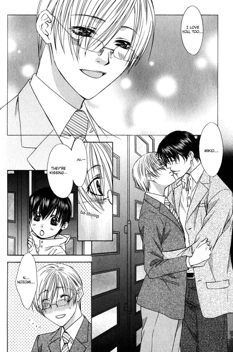 Page 32 Chapter 8.6 Love Wars