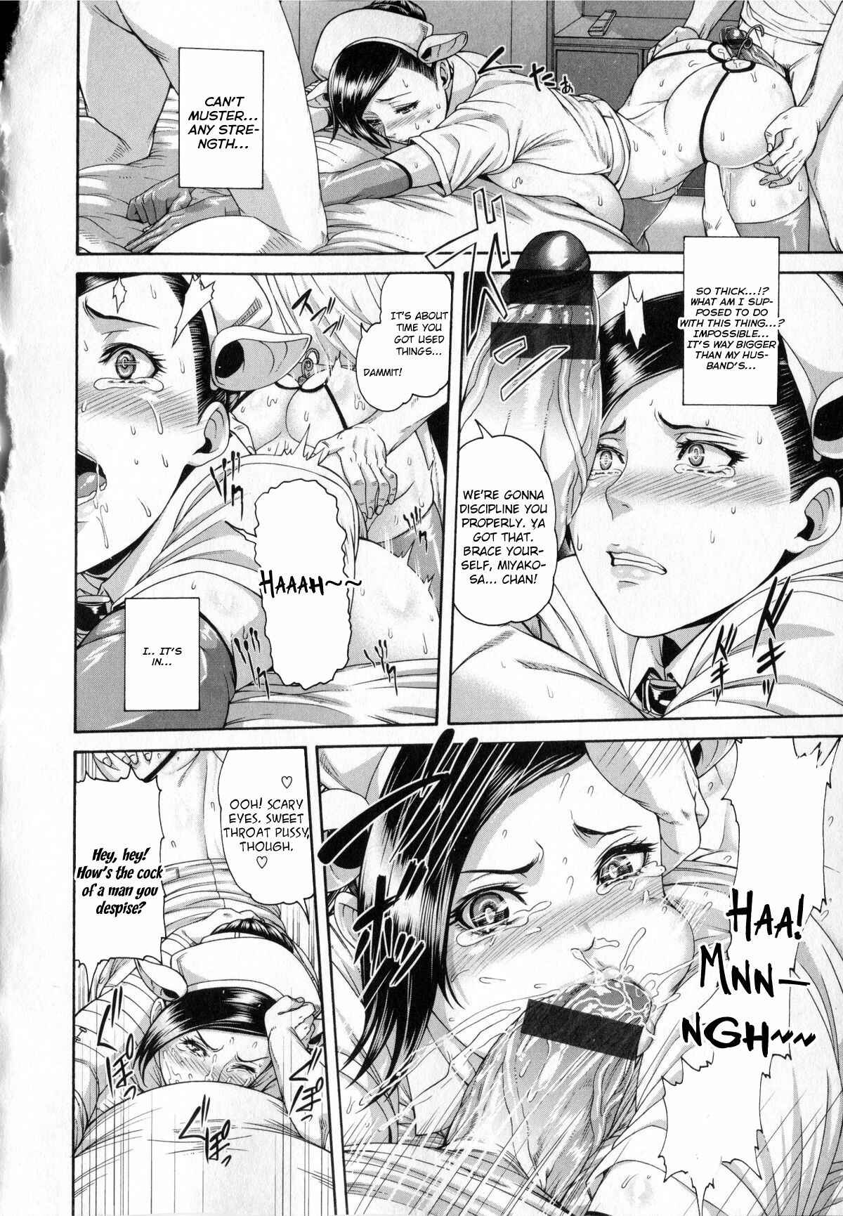 Page 10 Chapter 2 Shitsuke Ai