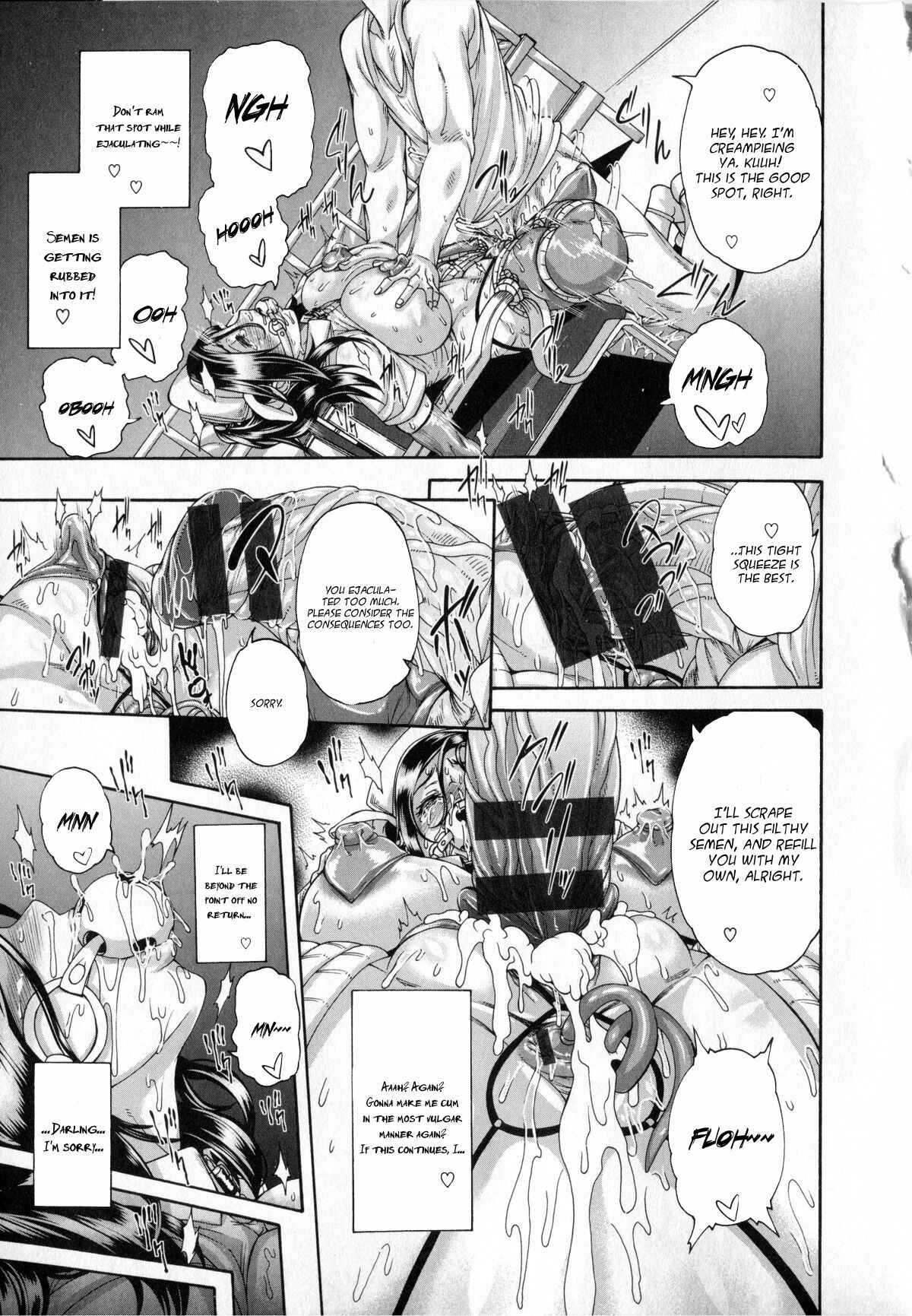 Page 23 Chapter 2 Shitsuke Ai
