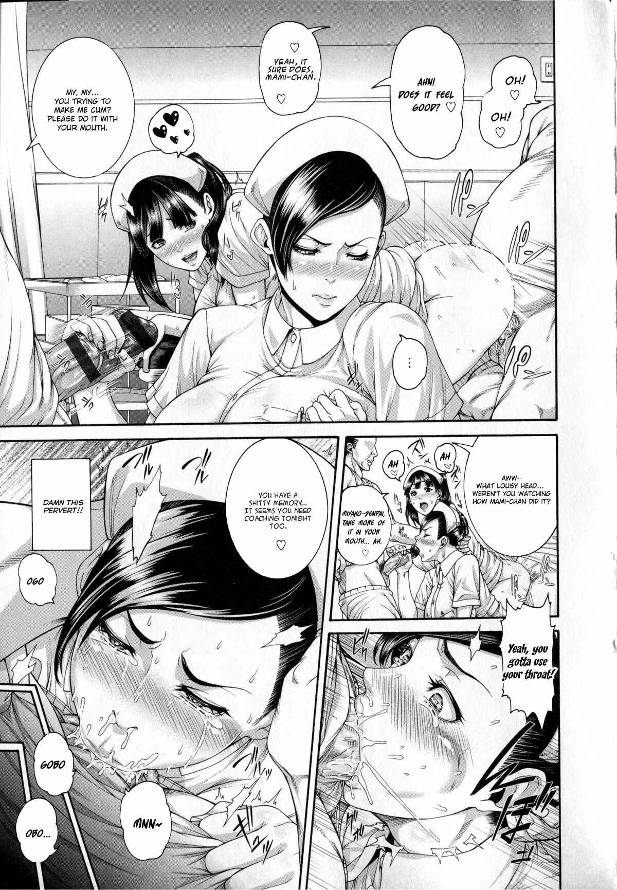 Page 3 Chapter 2 Shitsuke Ai