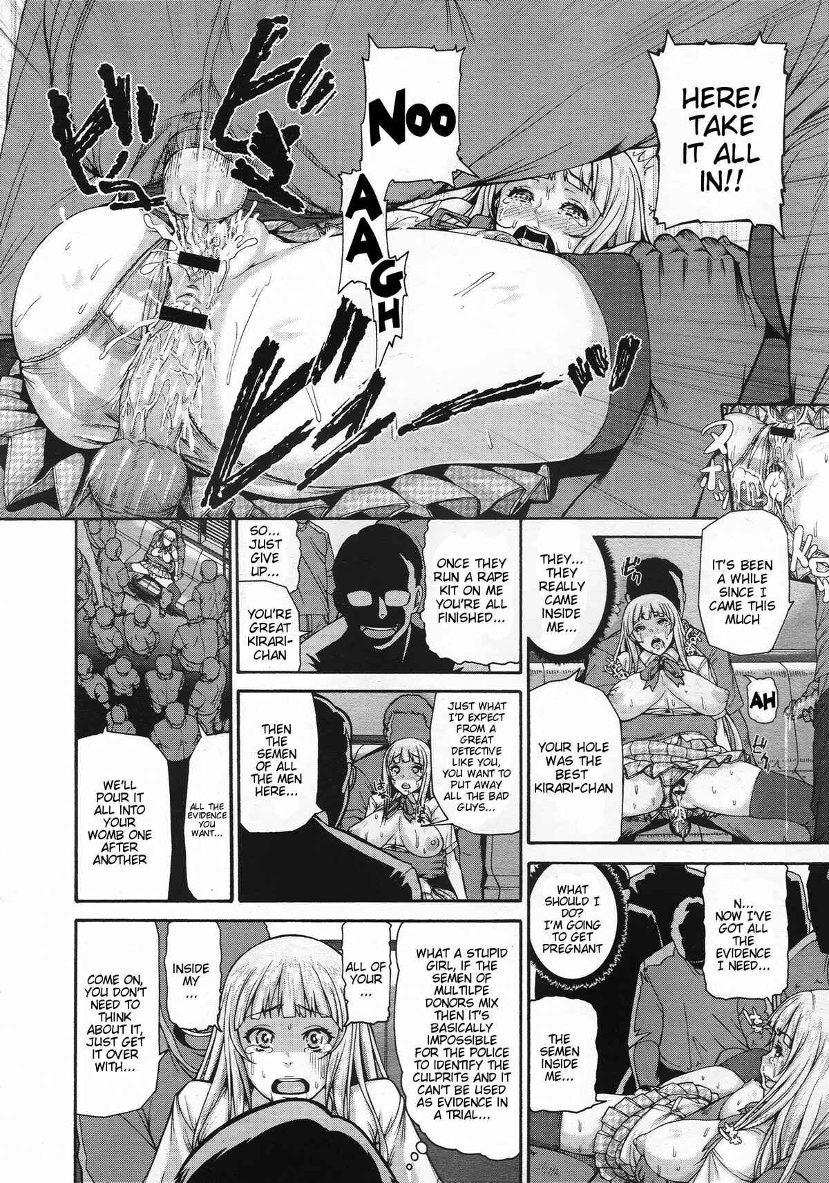 Page 14 Chapter 4 Shitsuke Ai