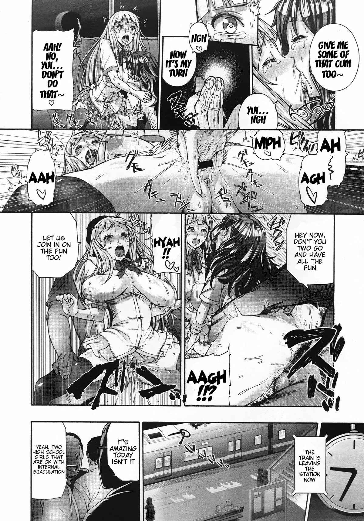 Page 18 Chapter 4 Shitsuke Ai