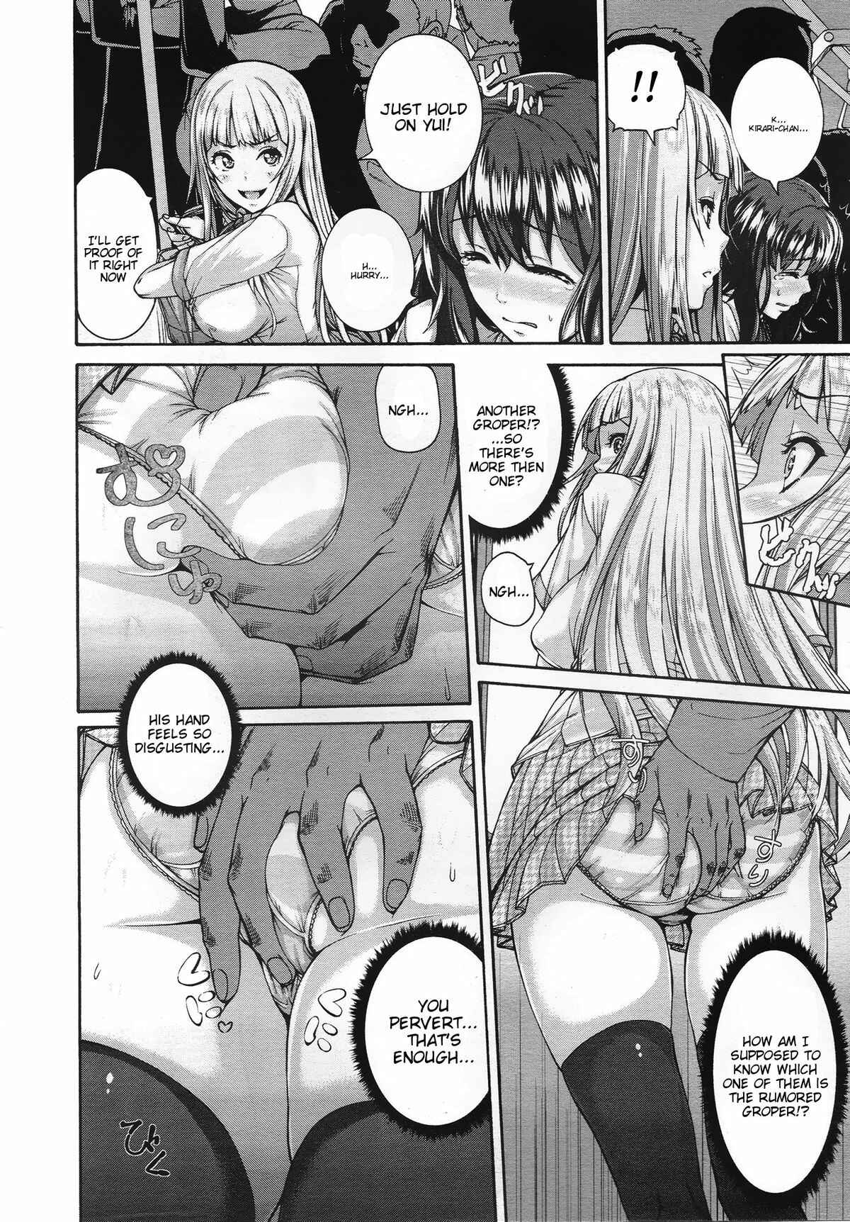 Page 6 Chapter 4 Shitsuke Ai