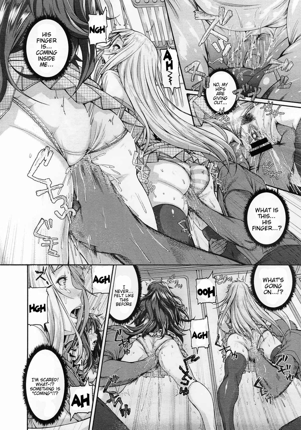 Page 8 Chapter 4 Shitsuke Ai
