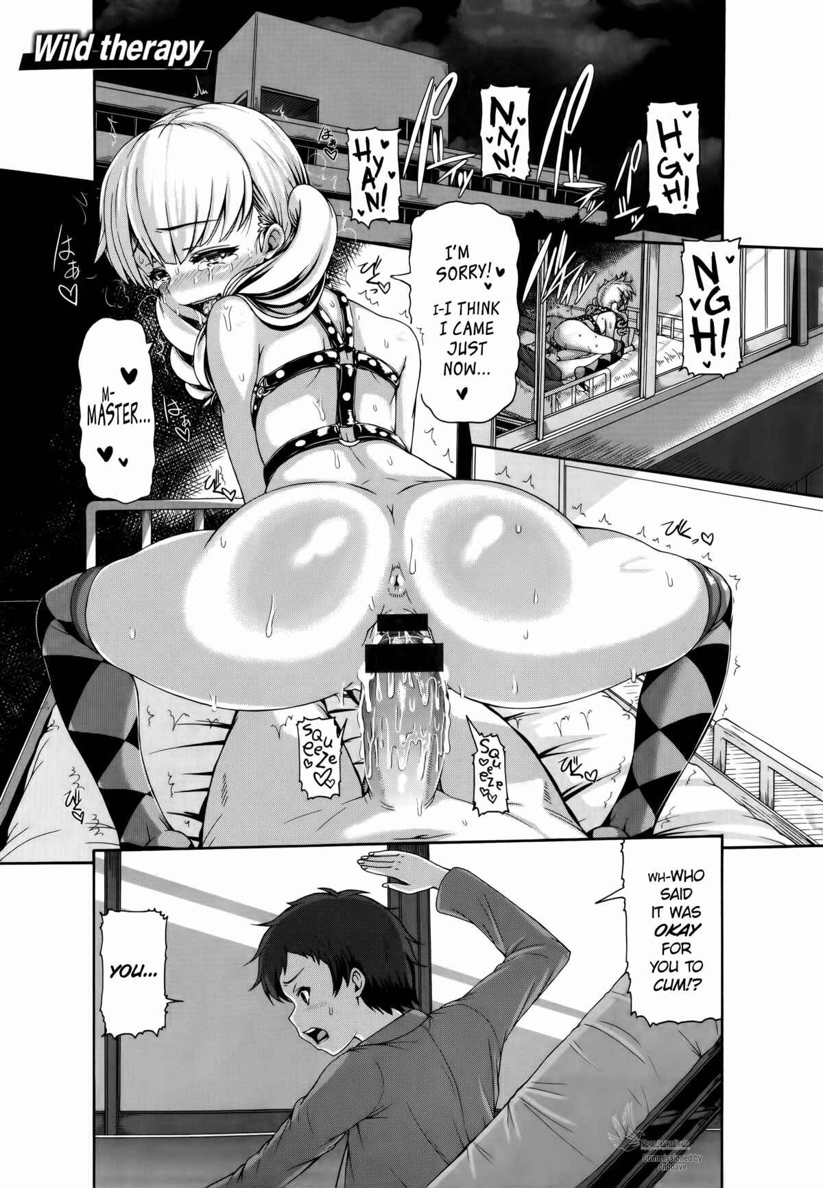 Page 1 Chapter 5 Shitsuke Ai