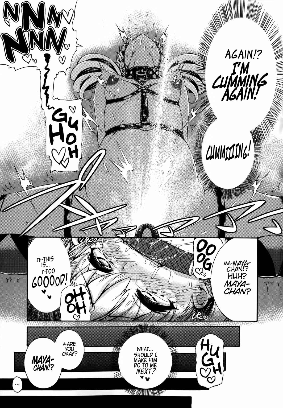 Page 15 Chapter 5 Shitsuke Ai