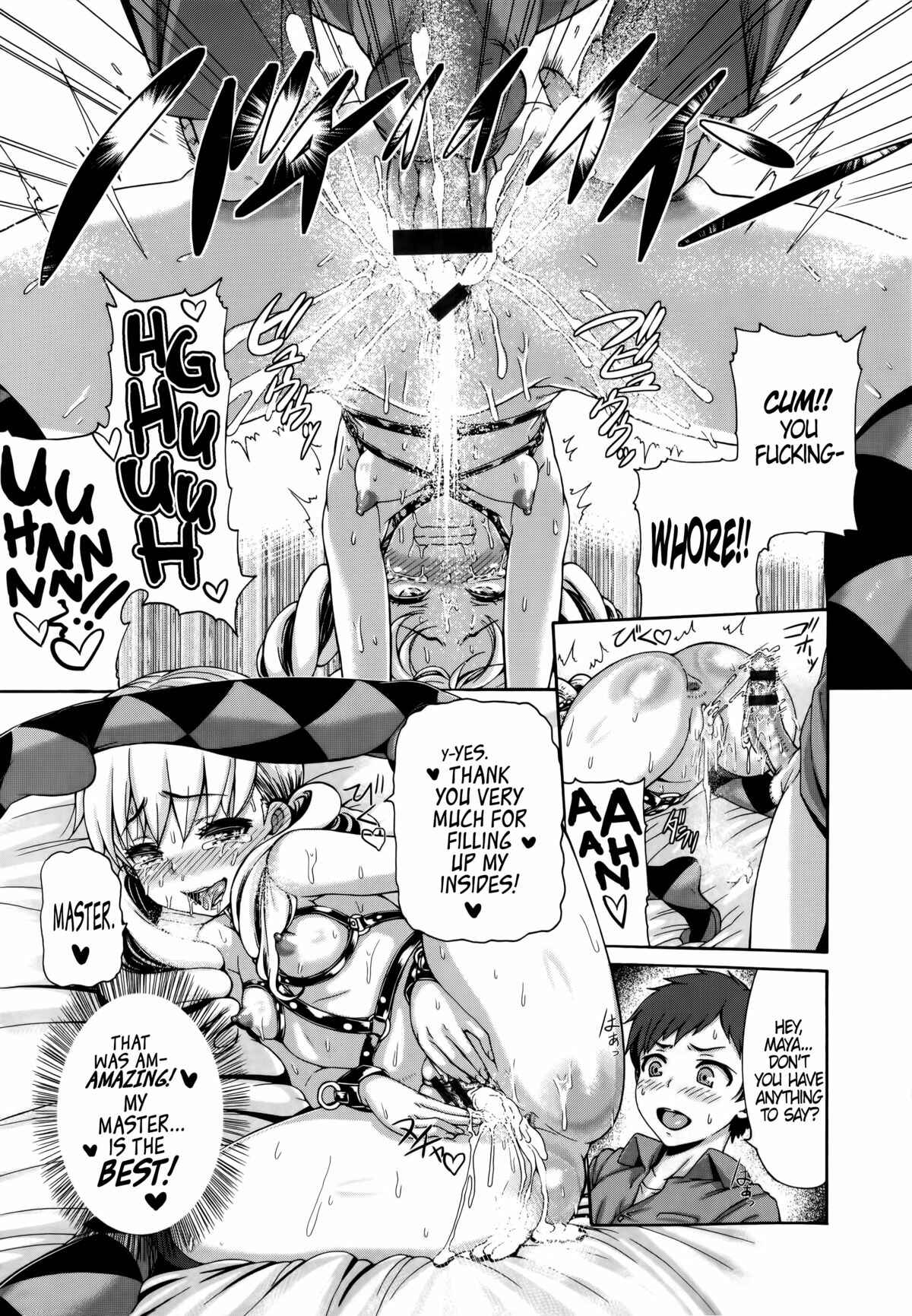 Page 17 Chapter 5 Shitsuke Ai