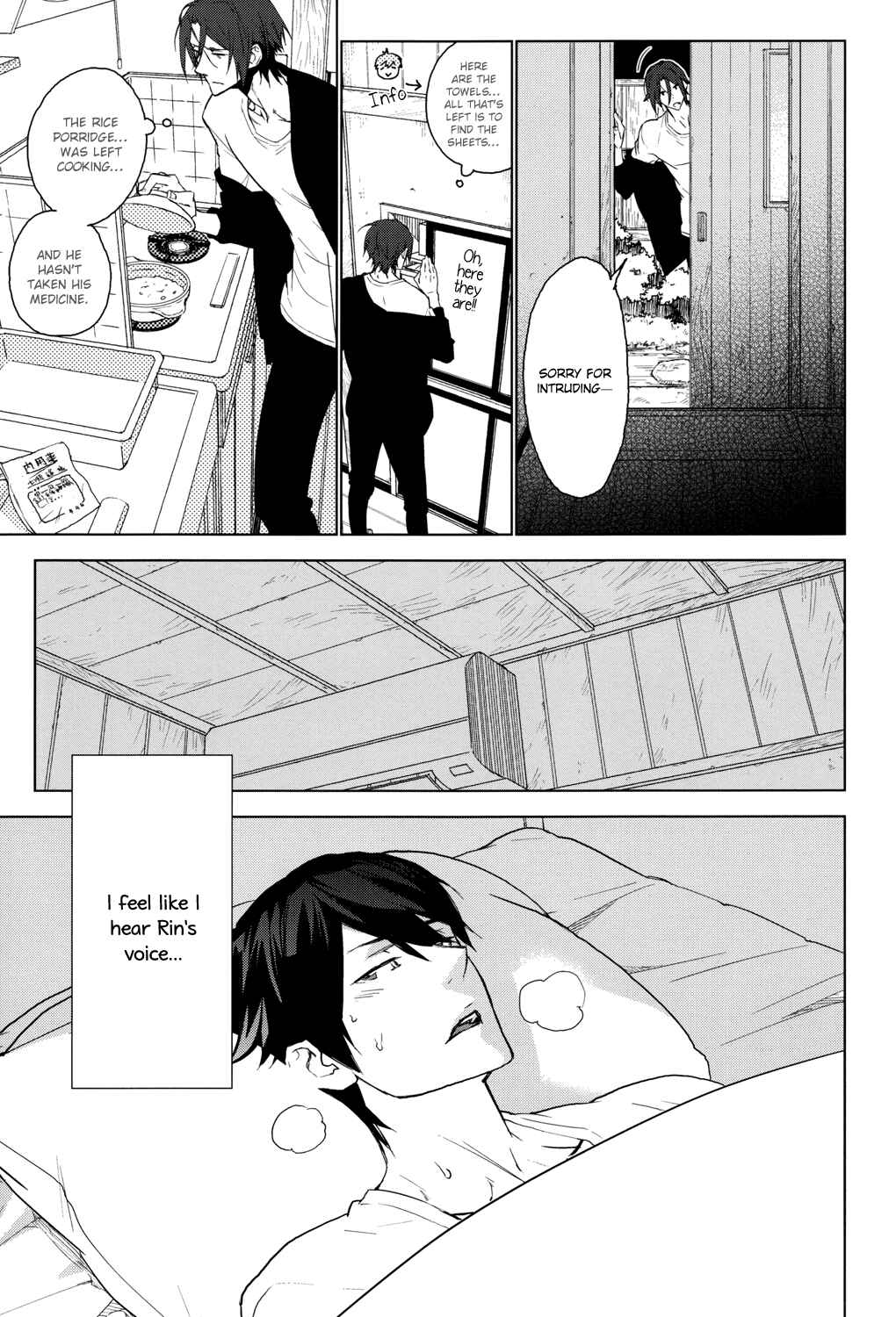 Page 5 Chapter Unknown_11f1 Free! - Amai Yume (Doujinshi)