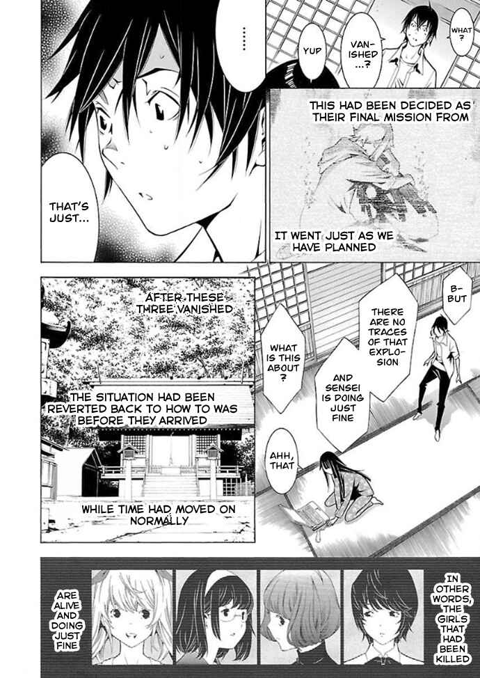 Page 13 Chapter 32 Takayukashiki Shoujo