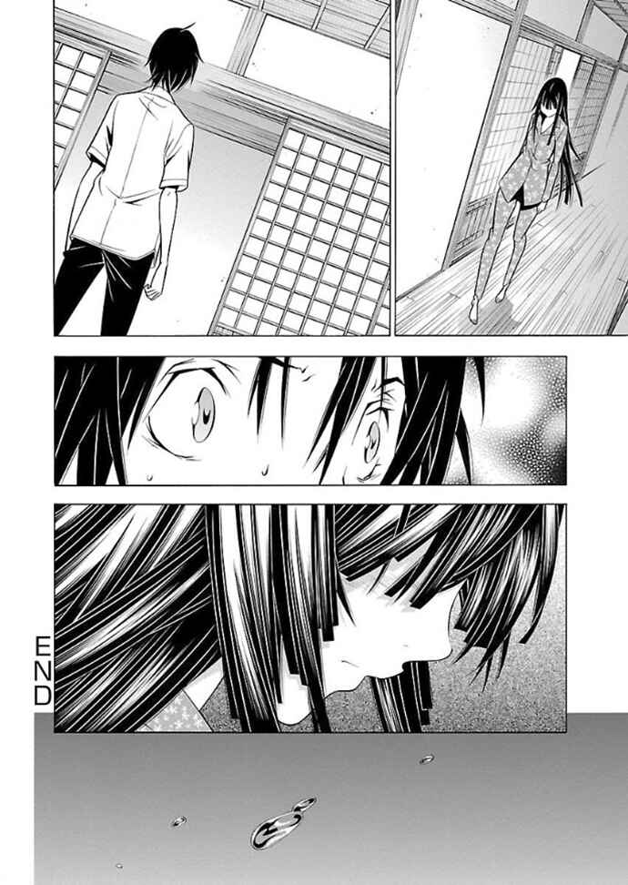 Page 17 Chapter 32 Takayukashiki Shoujo