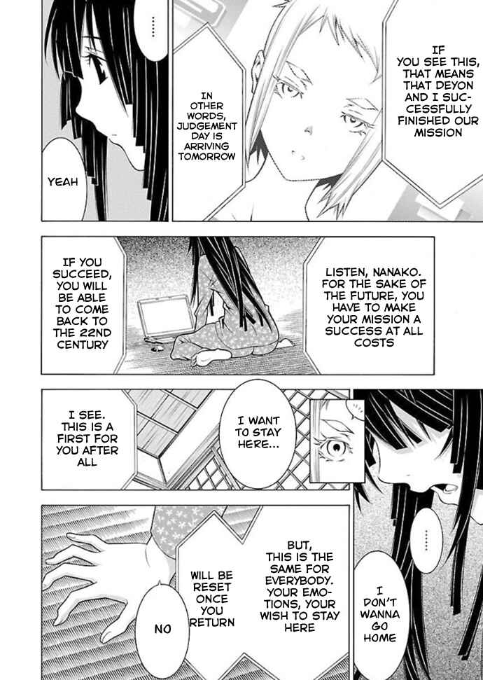 Page 7 Chapter 32 Takayukashiki Shoujo